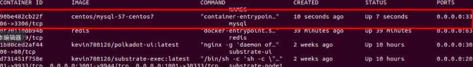 使用Docker安装MySQL（使用Docker安装最新版Python）