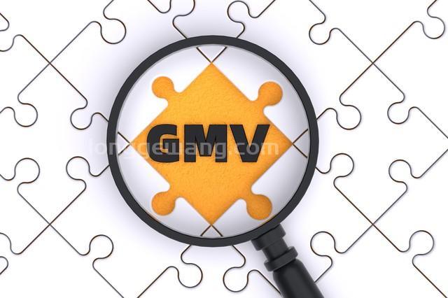 gmv和销售额的区别是什么（gmv包括退款吗）